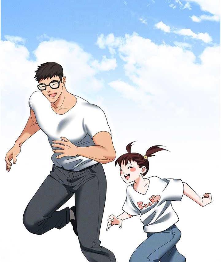 17P - 职场陷阱