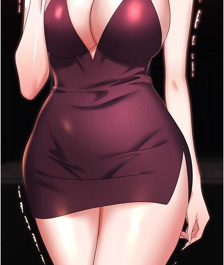 182P - 职场陷阱