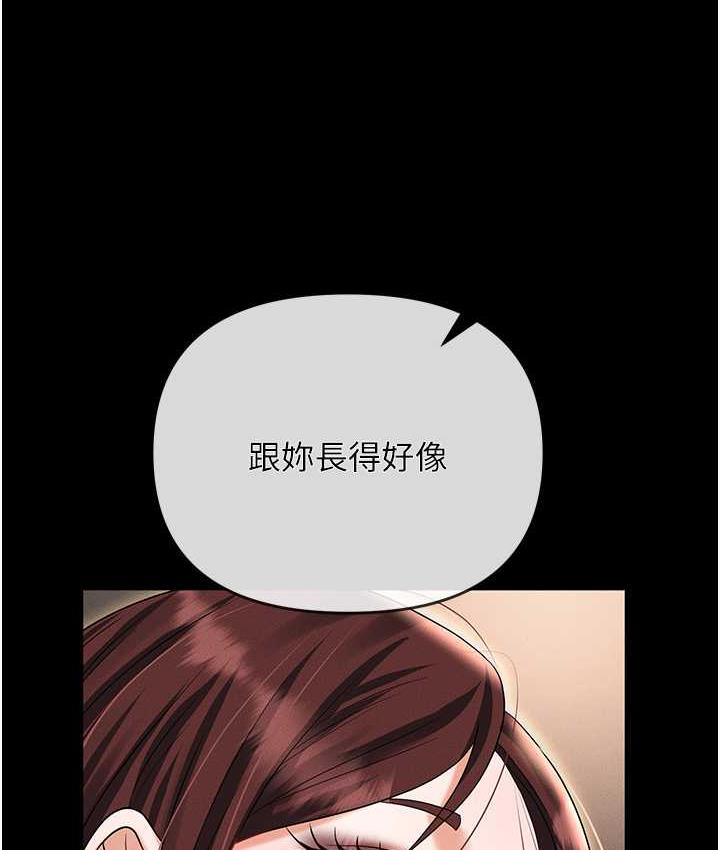 1P - 职场陷阱