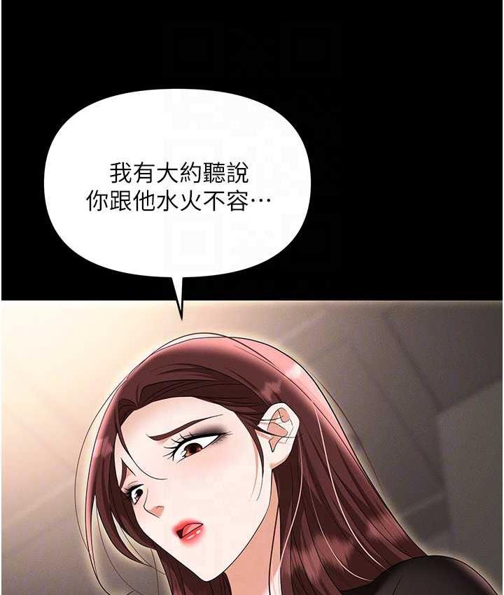 27P - 职场陷阱