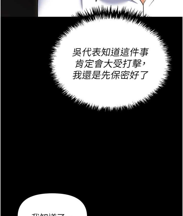 31P - 职场陷阱