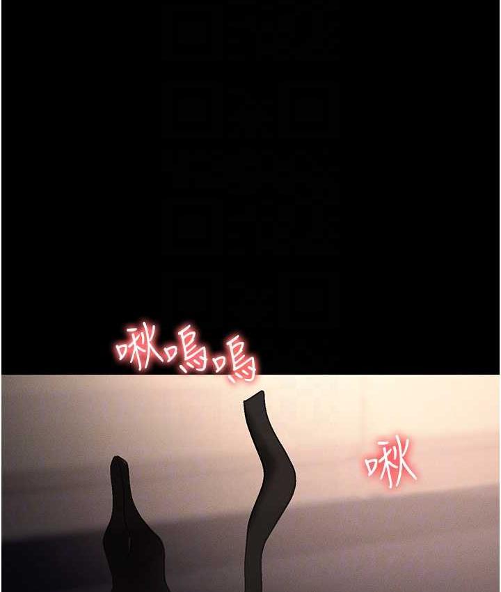 41P - 职场陷阱