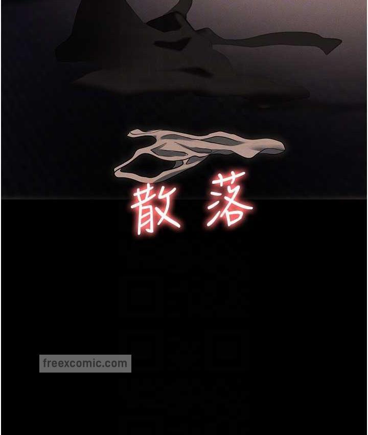 42P - 职场陷阱