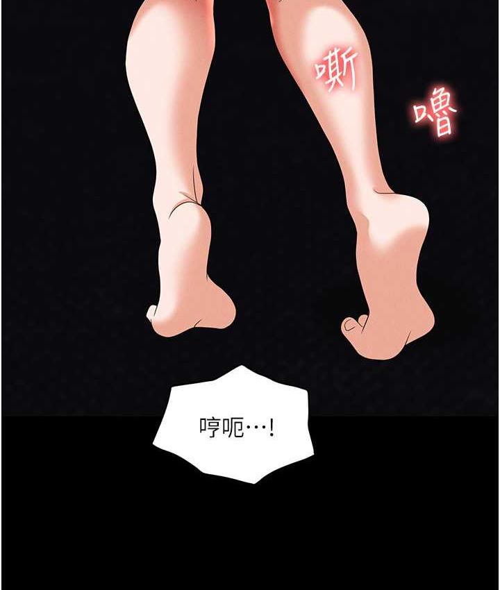 47P - 职场陷阱
