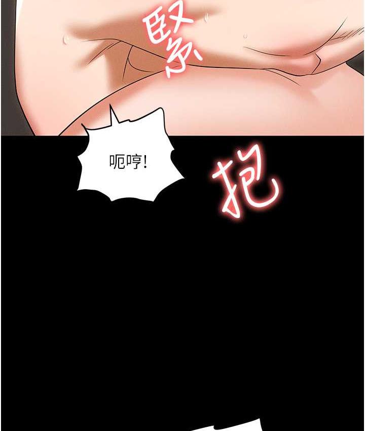 58P - 职场陷阱