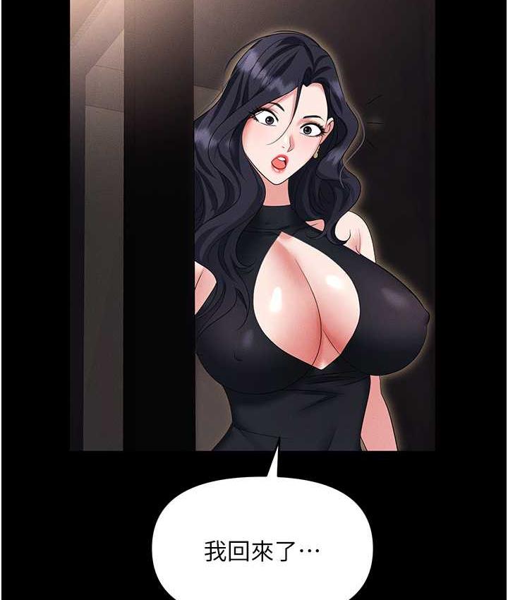 62P - 职场陷阱