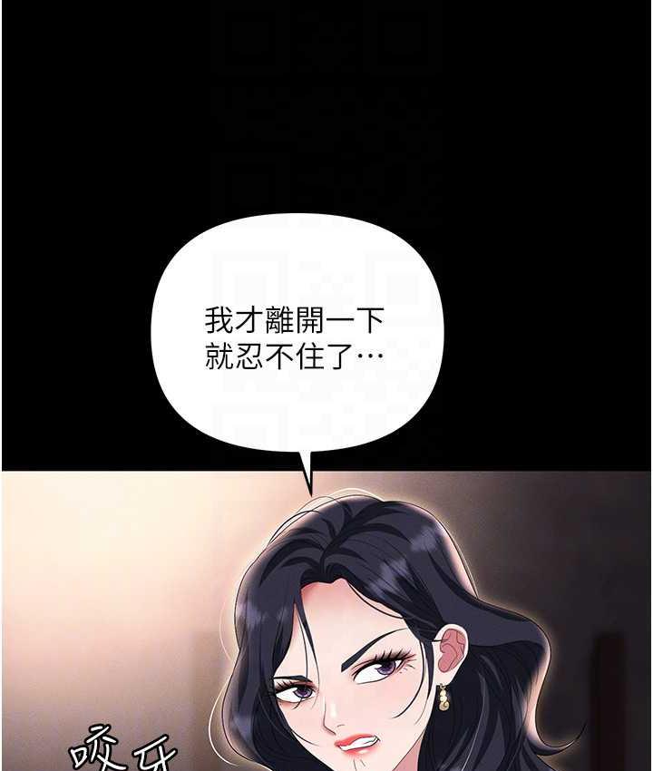65P - 职场陷阱