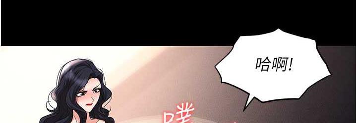 72P - 职场陷阱