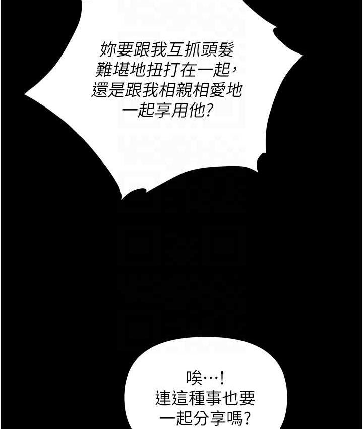 78P - 职场陷阱