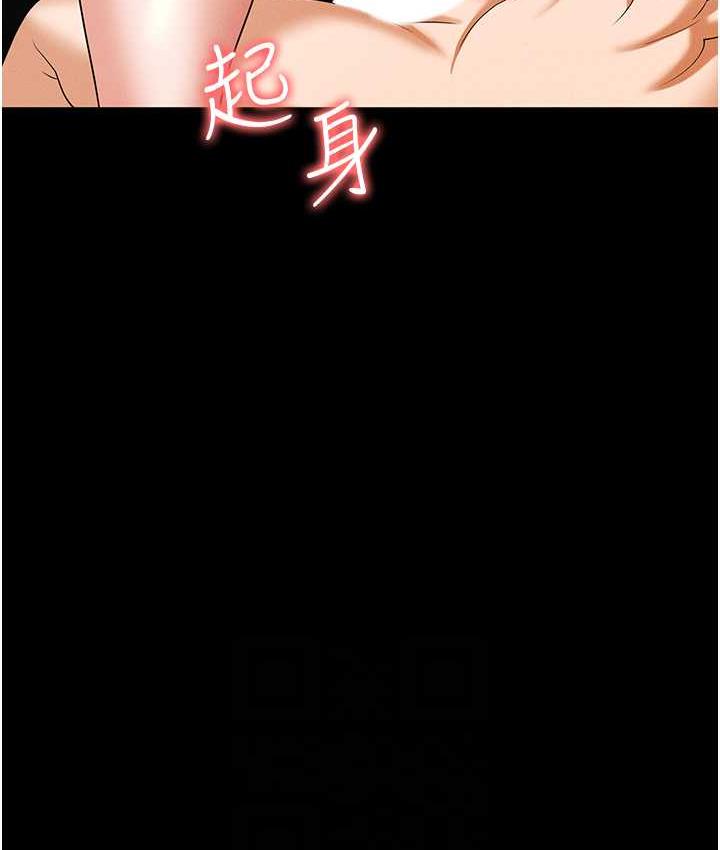 80P - 职场陷阱