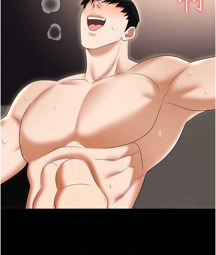 93P - 职场陷阱