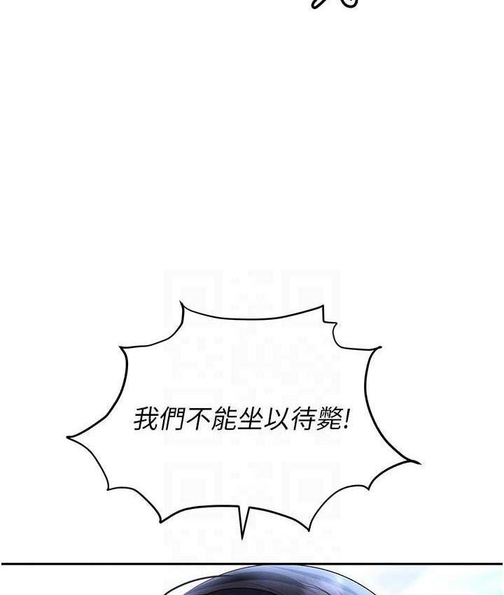 101P - 职场陷阱