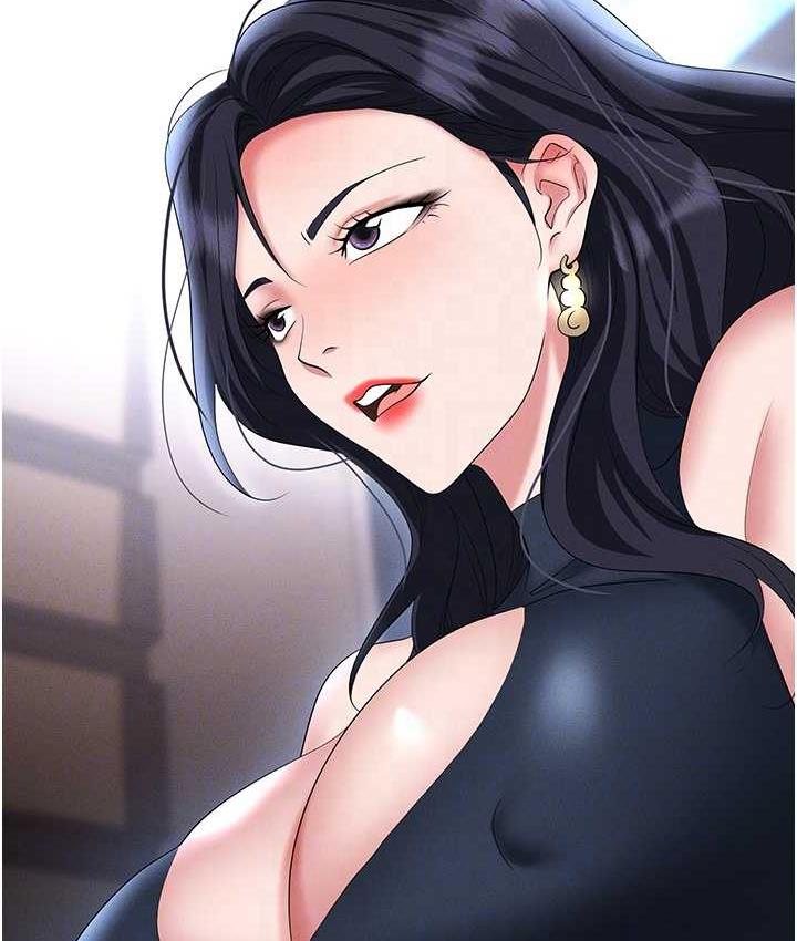 102P - 职场陷阱