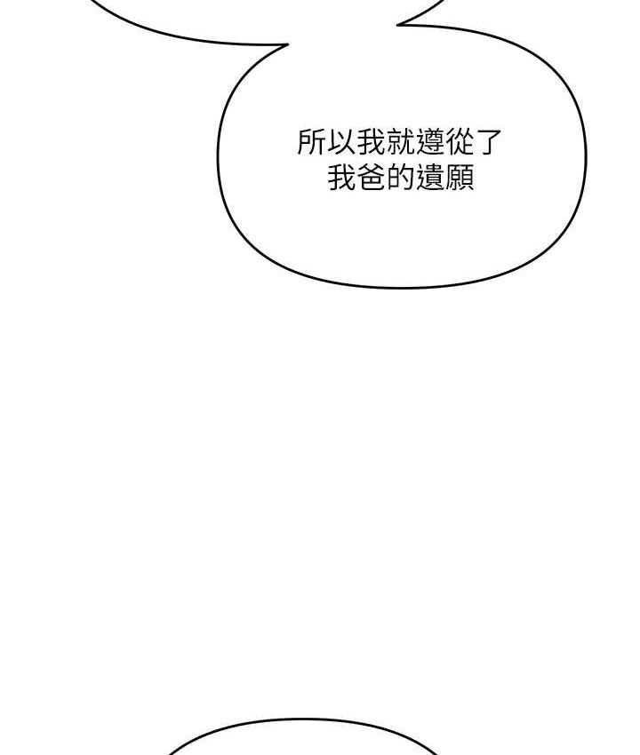 112P - 职场陷阱
