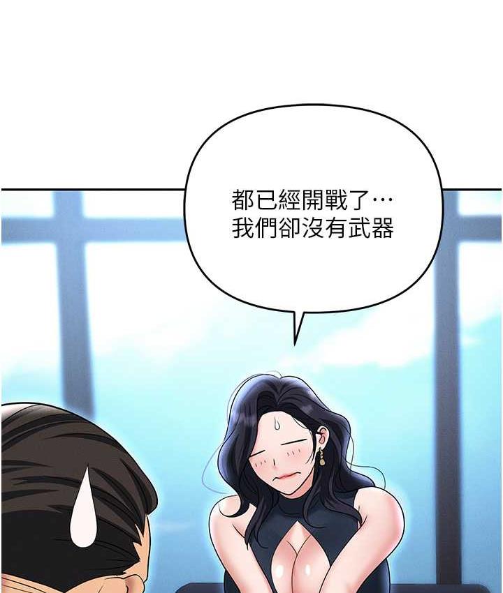 115P - 职场陷阱