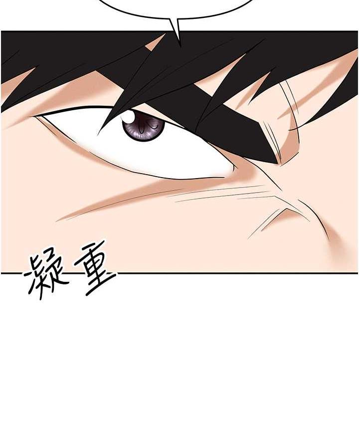 130P - 职场陷阱