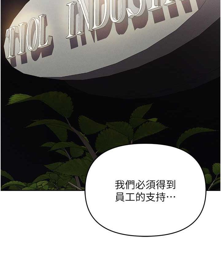 132P - 职场陷阱