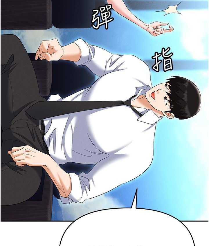 139P - 职场陷阱