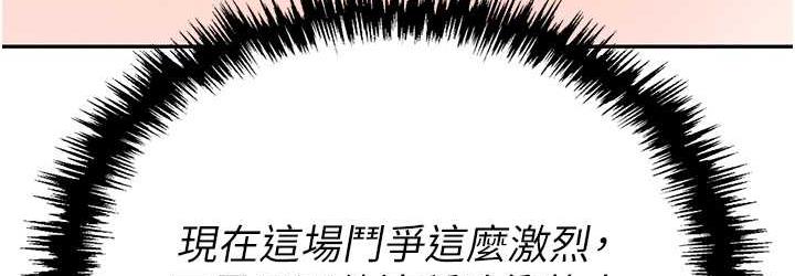 144P - 职场陷阱