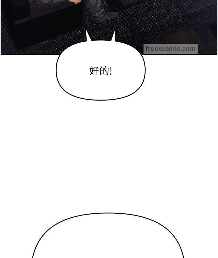 147P - 职场陷阱