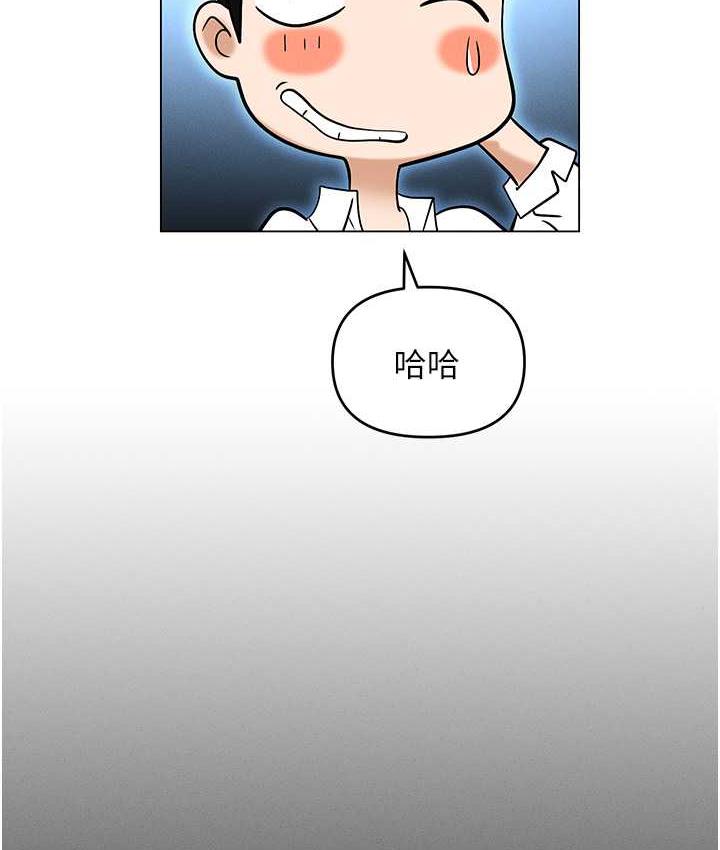 152P - 职场陷阱