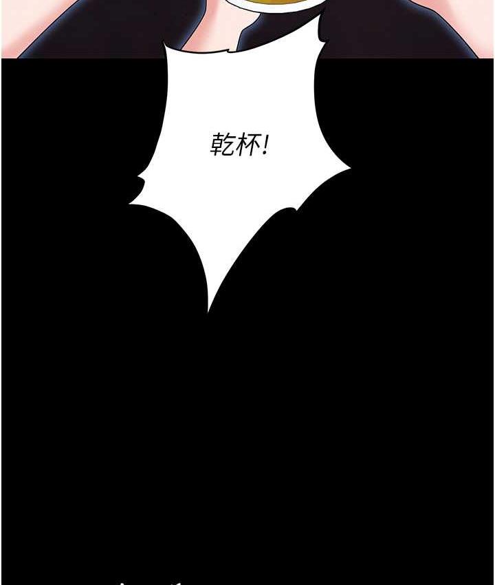 155P - 职场陷阱