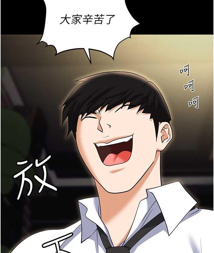 158P - 职场陷阱