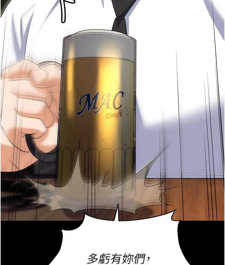 159P - 职场陷阱