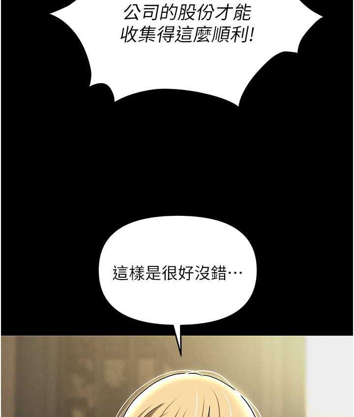160P - 职场陷阱