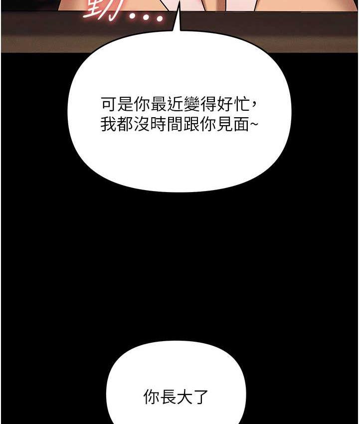 162P - 职场陷阱