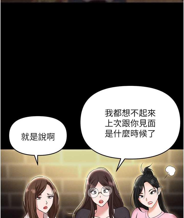 164P - 职场陷阱