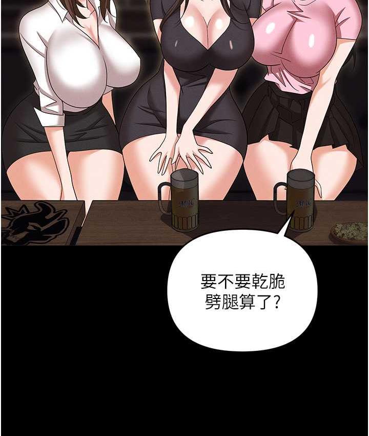 165P - 职场陷阱