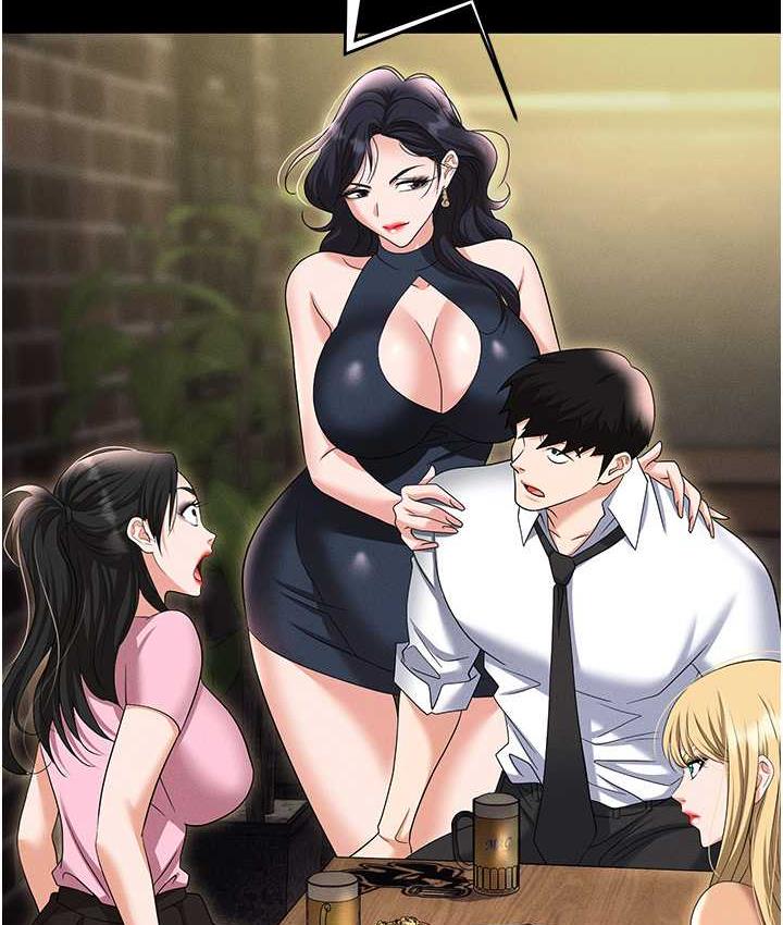 170P - 职场陷阱