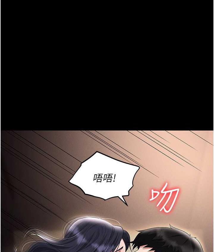 174P - 职场陷阱