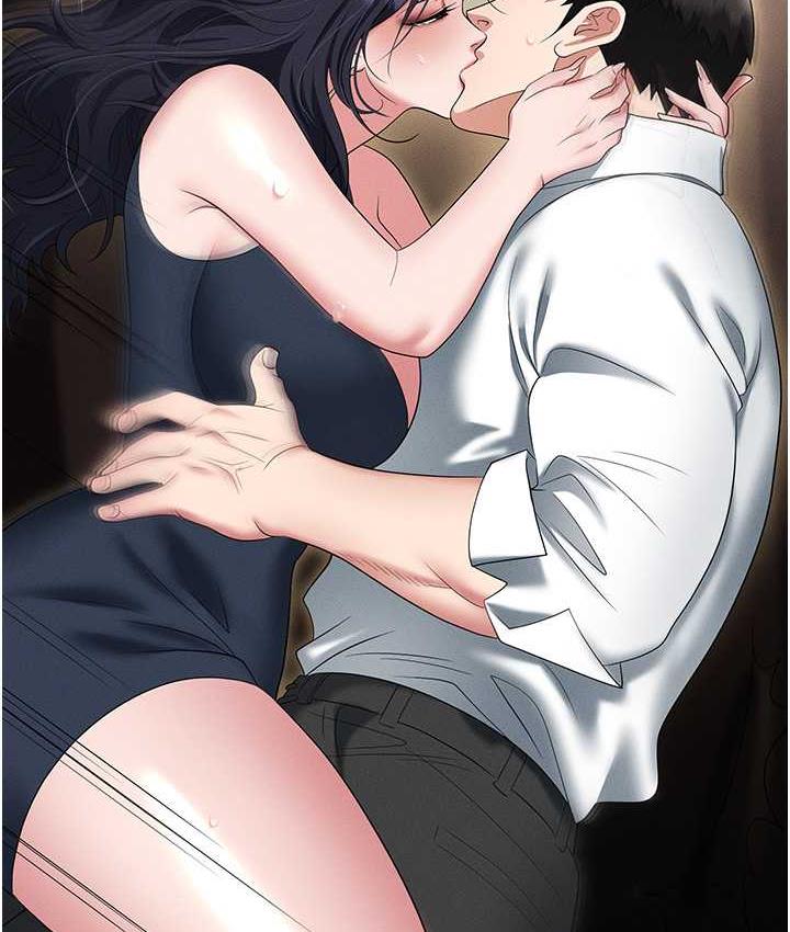 175P - 职场陷阱
