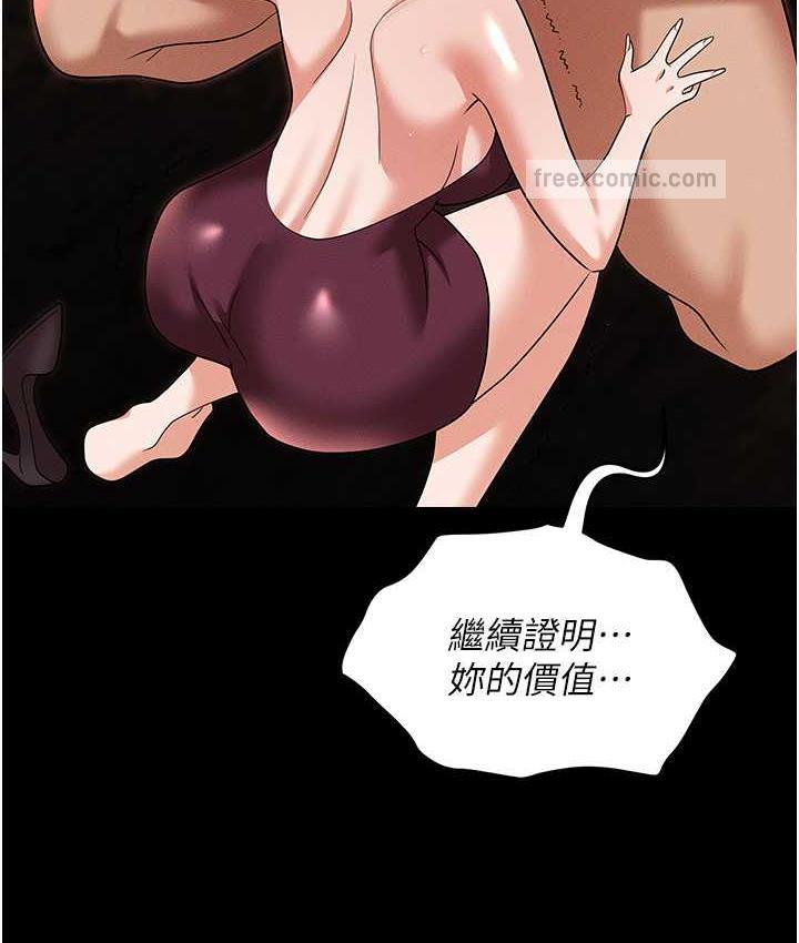 21P - 职场陷阱