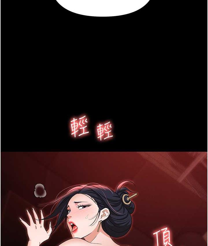 28P - 职场陷阱