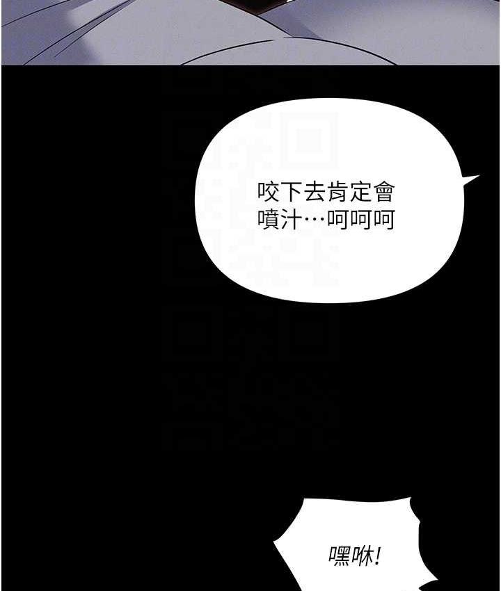 30P - 职场陷阱