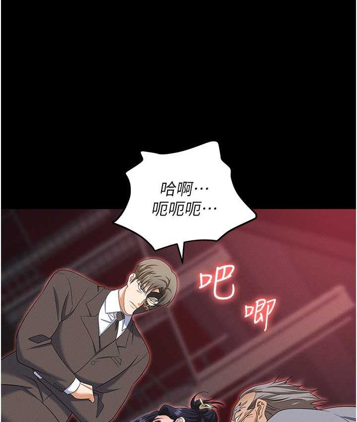 33P - 职场陷阱