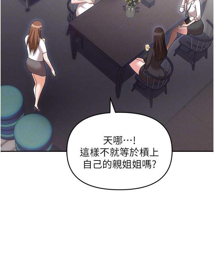 57P - 职场陷阱