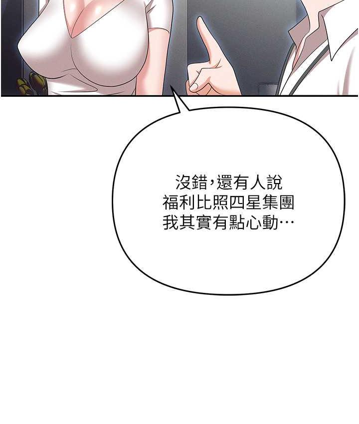 59P - 职场陷阱