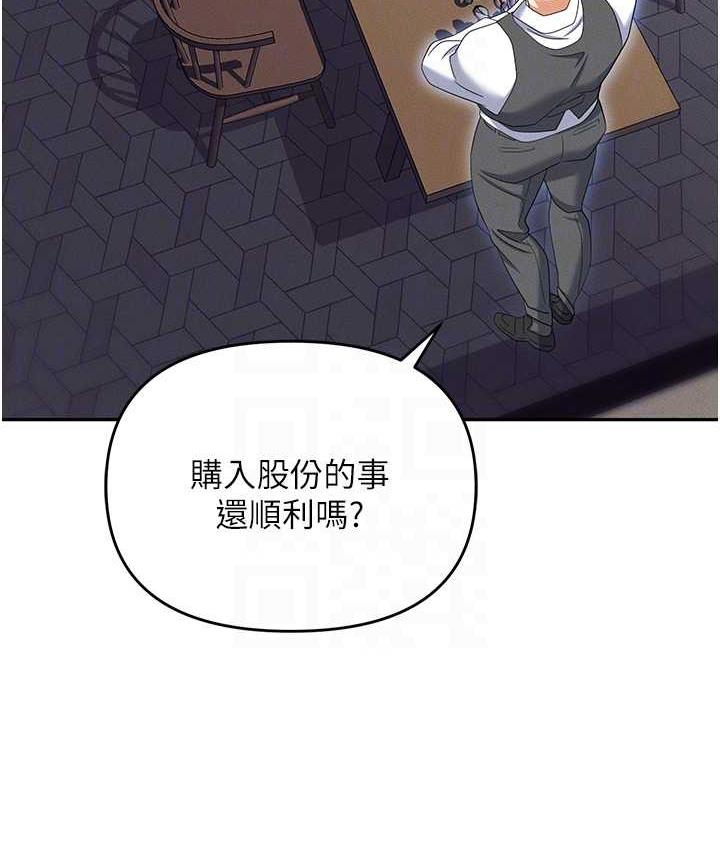 68P - 职场陷阱