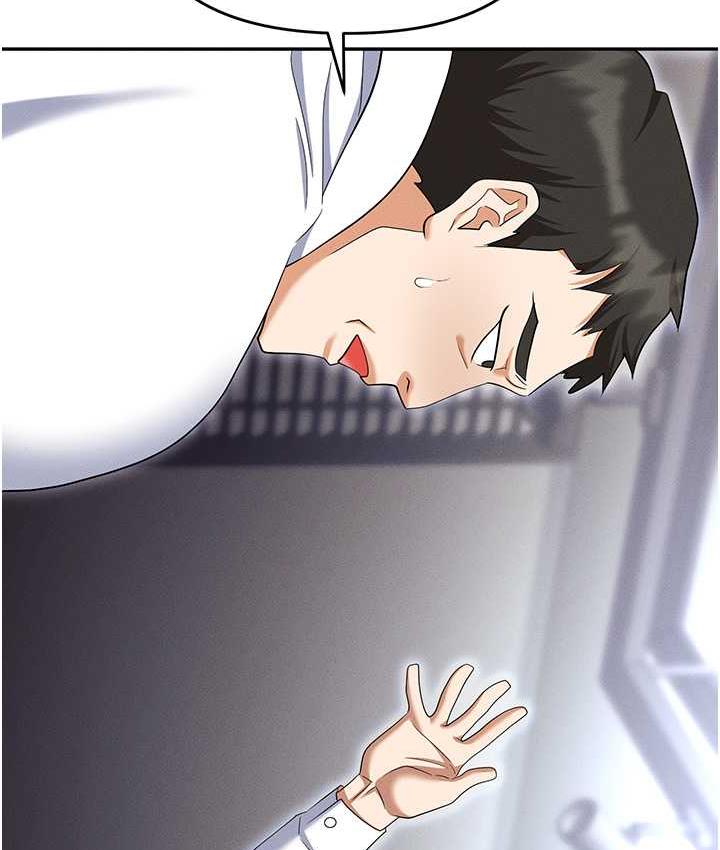 71P - 职场陷阱