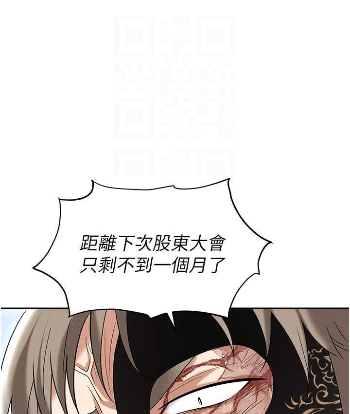 74P - 职场陷阱