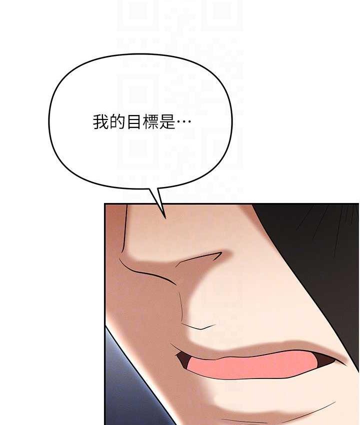 78P - 职场陷阱