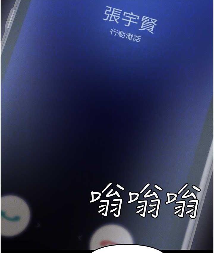 107P - 职场陷阱