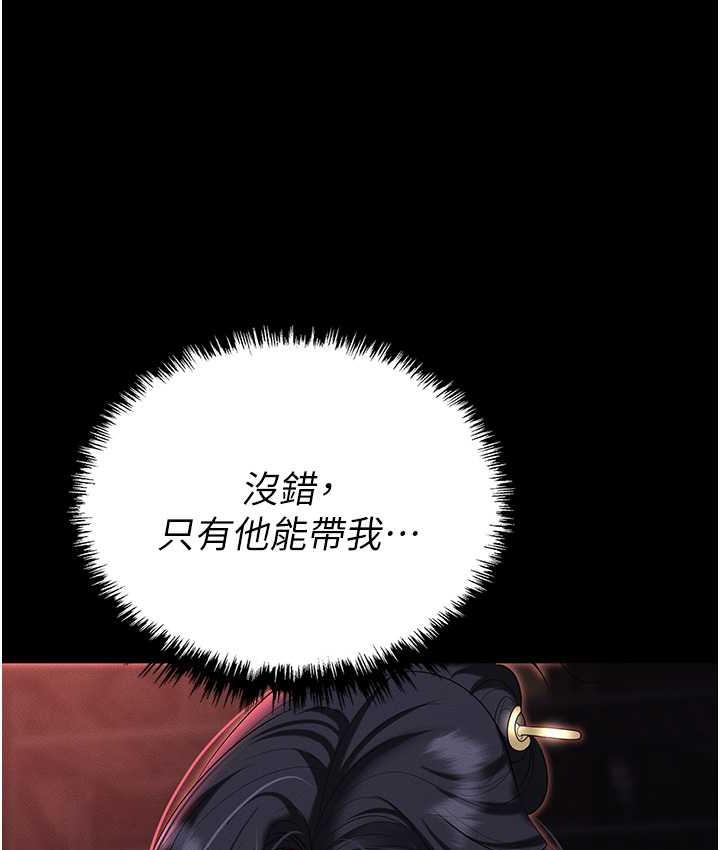 109P - 职场陷阱