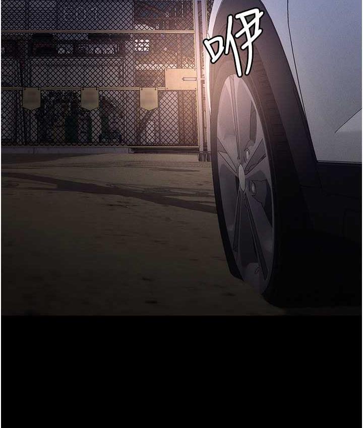 114P - 职场陷阱
