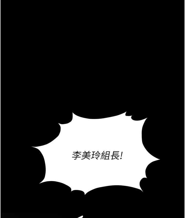 117P - 职场陷阱