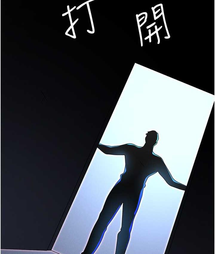118P - 职场陷阱